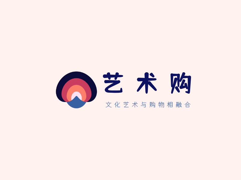 艺术购LOGO模板