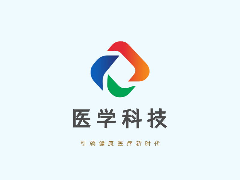 医学科技LOGO模板
