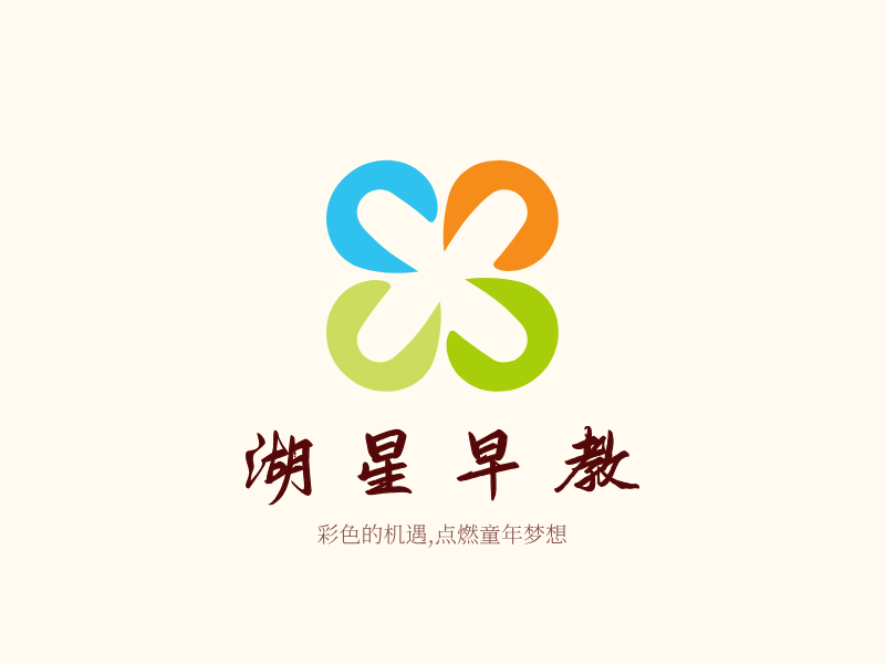 湖星早教LOGO模板