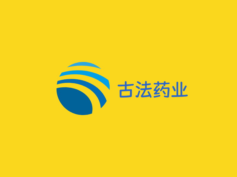 古法药业LOGO模板