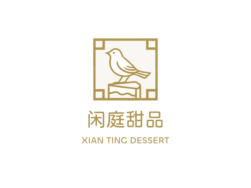闲庭甜品LOGO模板
