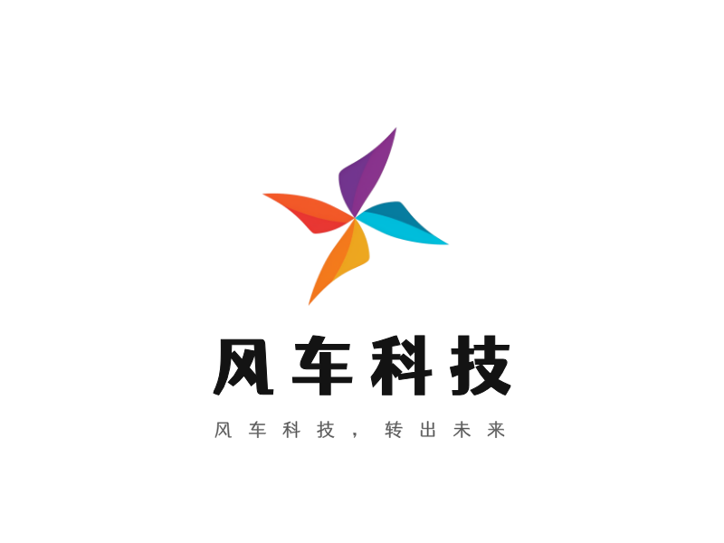 风车科技LOGO模板