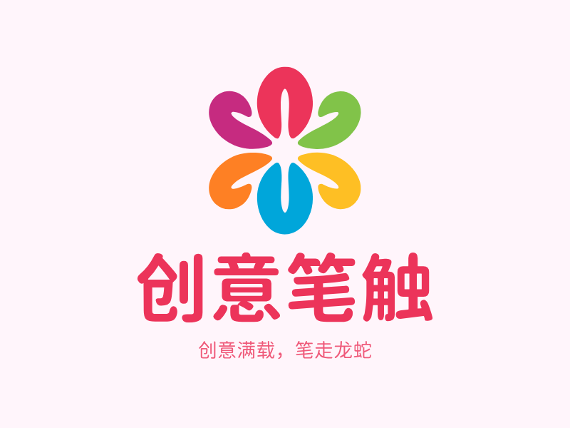 创意笔触LOGO模板
