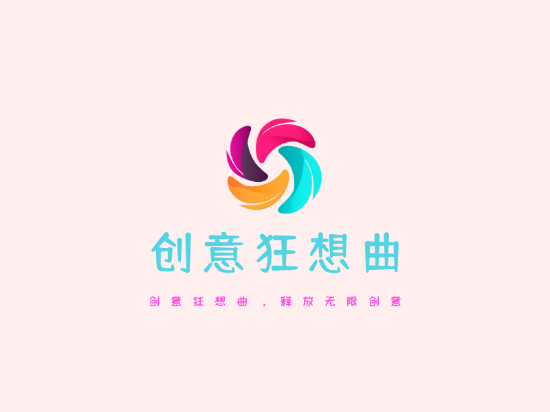 创意狂想曲LOGO模板