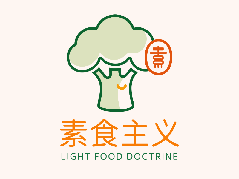 素食主义LOGO模板