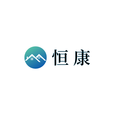 恒 康LOGO模板
