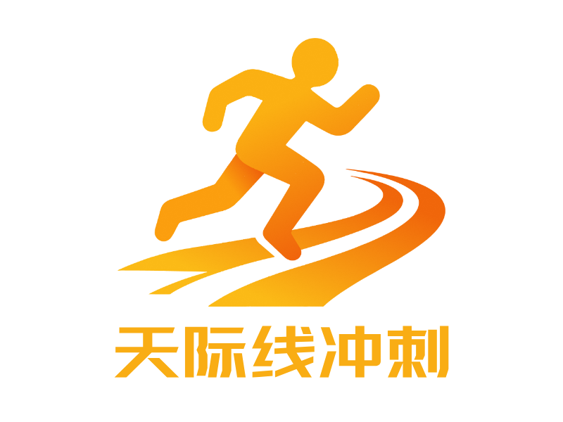 天际线冲刺LOGO模板