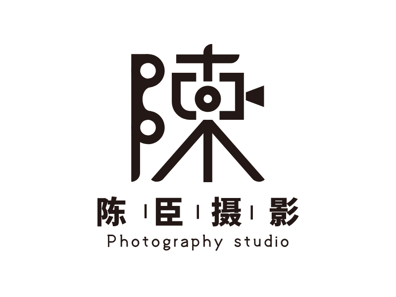 陈臣摄影LOGO模板