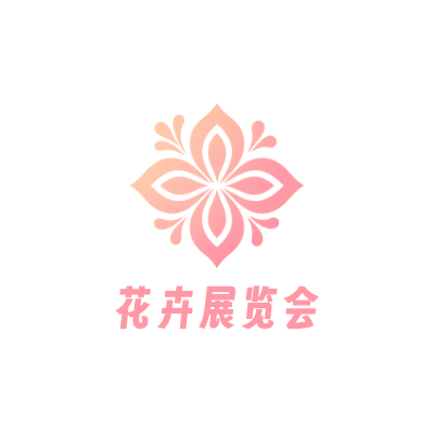 花卉展览会LOGO模板