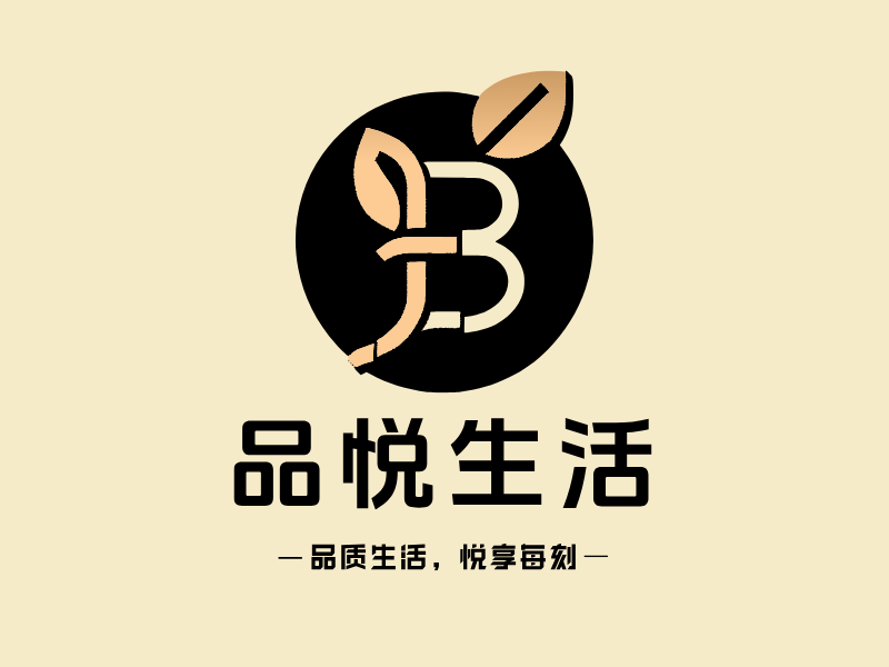 品悦生活LOGO模板