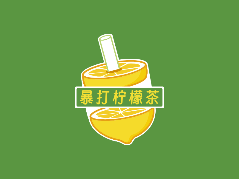 暴打柠檬茶LOGO模板