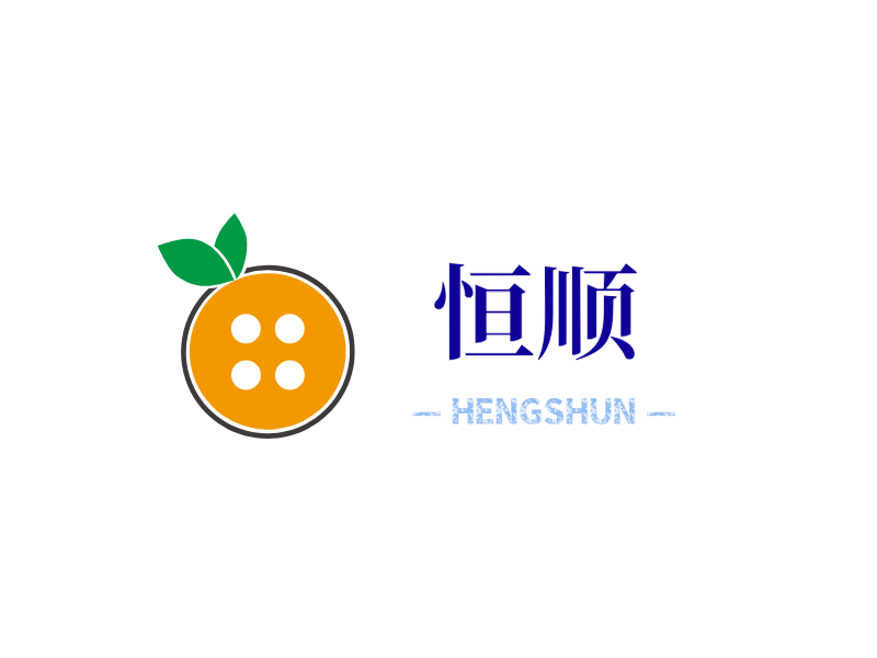 恒顺LOGO模板