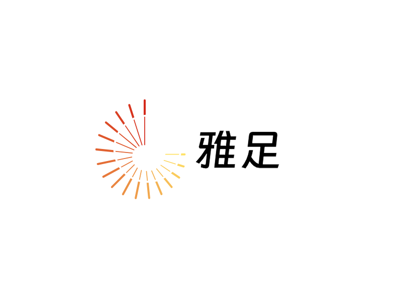 雅足LOGO模板