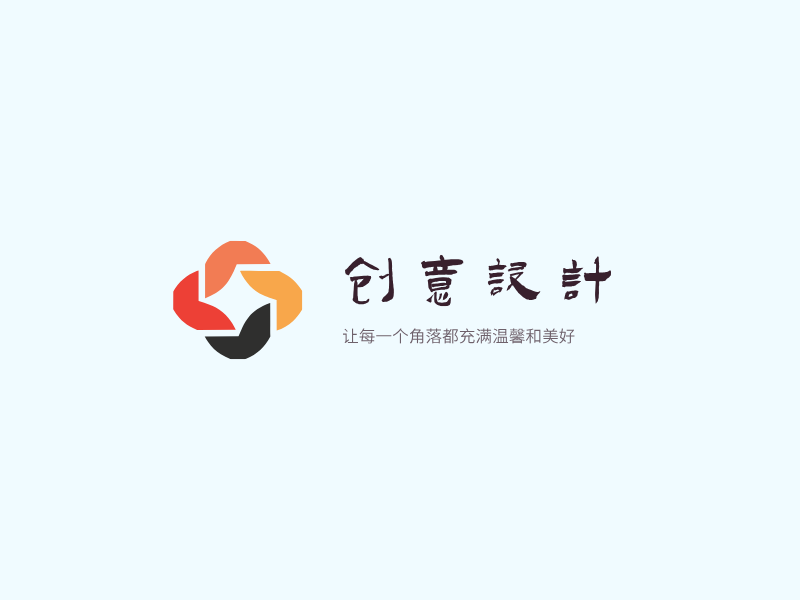 创意设计LOGO模板