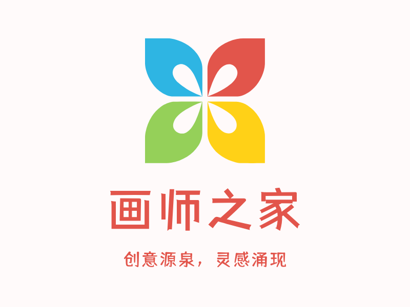 画师之家LOGO模板