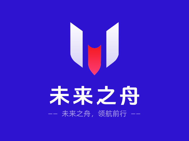 未来之舟LOGO模板