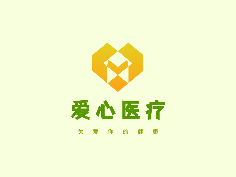 爱心医疗LOGO模板