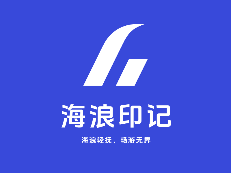 海浪印记LOGO模板