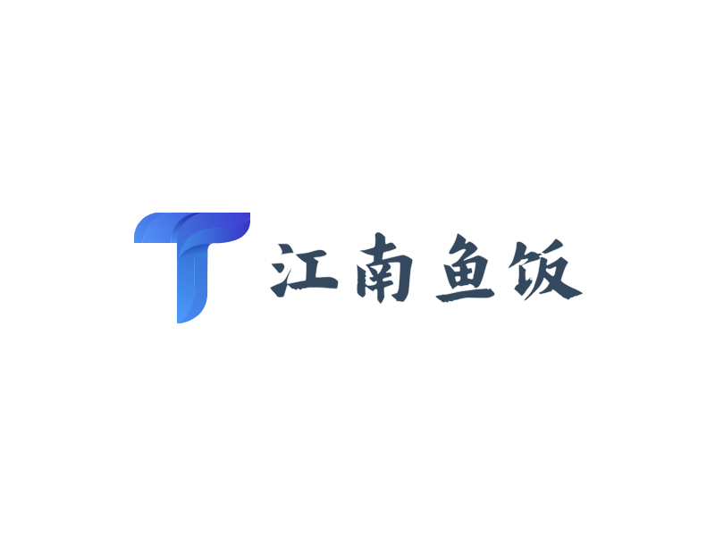 江南鱼饭LOGO模板