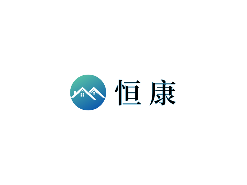 恒 康LOGO模板