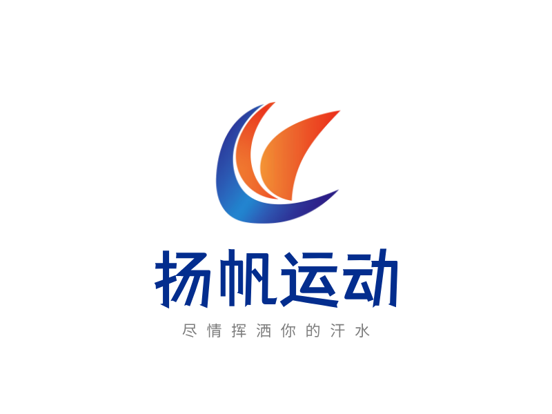 扬帆运动LOGO模板