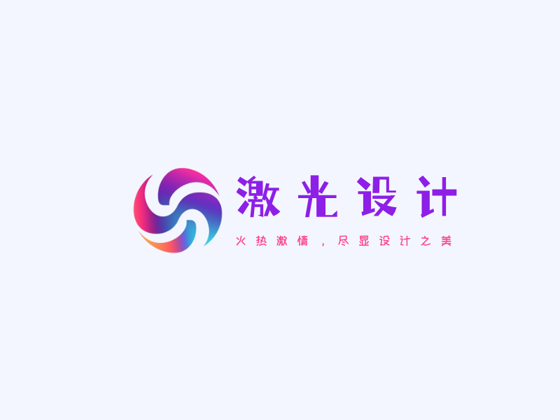 激光设计LOGO模板