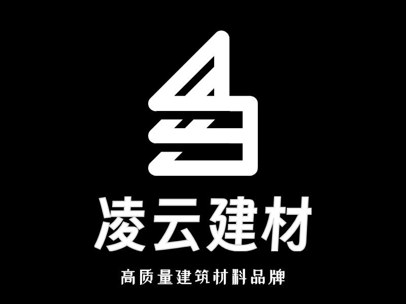 凌云建材LOGO模板