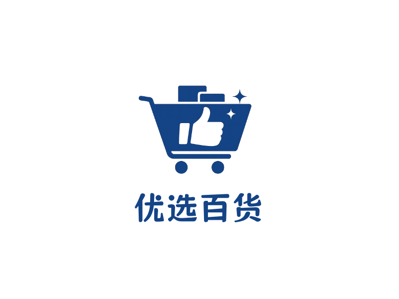 优选百货LOGO模板