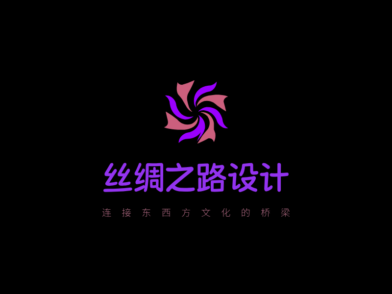 丝绸之路设计LOGO模板