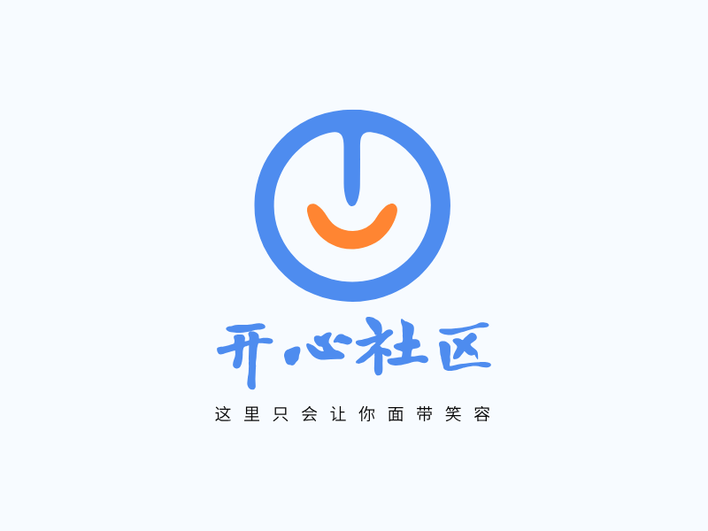 开心社区LOGO模板