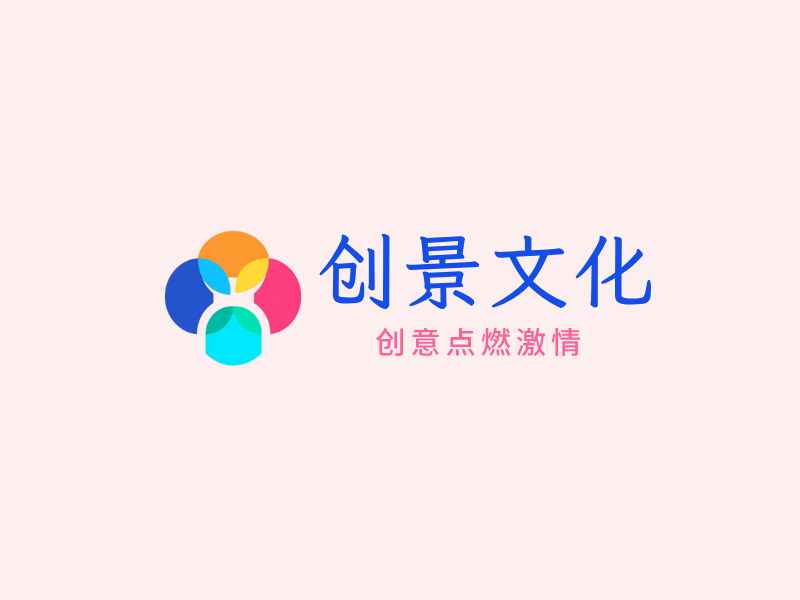 创景文化LOGO模板