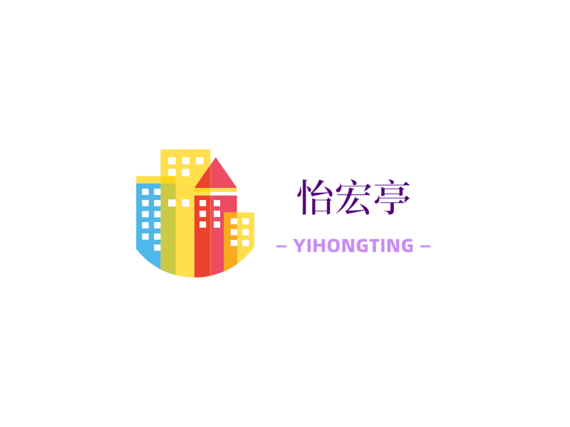 怡宏亭LOGO模板