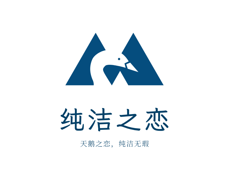 纯洁之恋LOGO模板