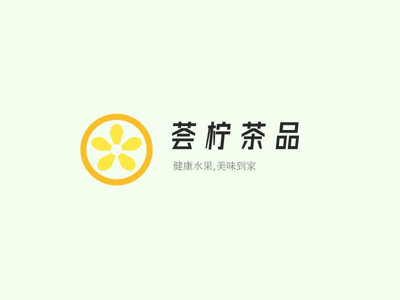 荟柠茶品LOGO模板