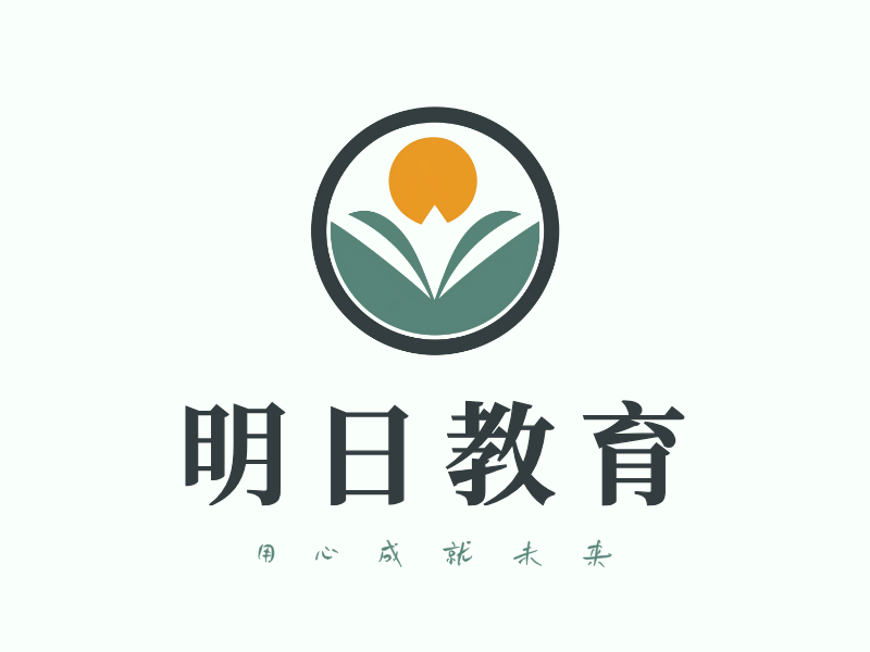 明日教育LOGO模板