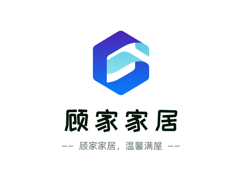顾家家居LOGO模板