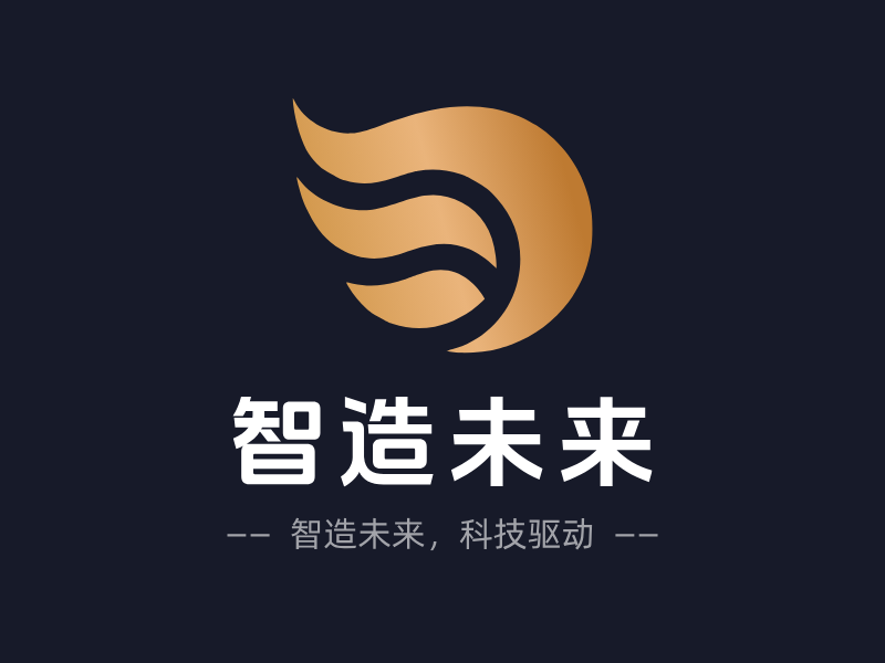 智造未来LOGO模板