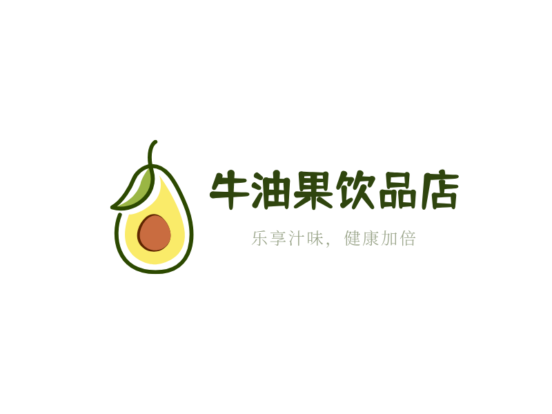 牛油果饮品店LOGO模板