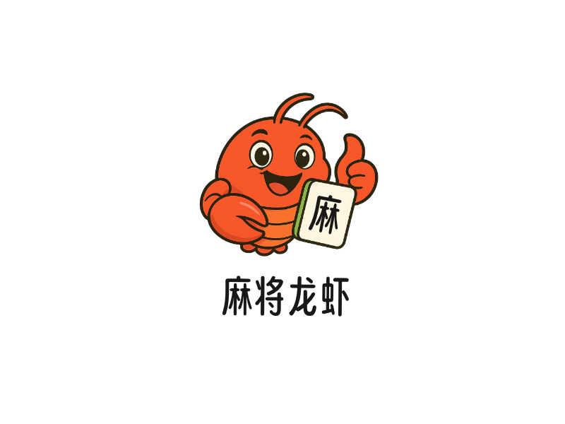 麻将龙虾LOGO模板