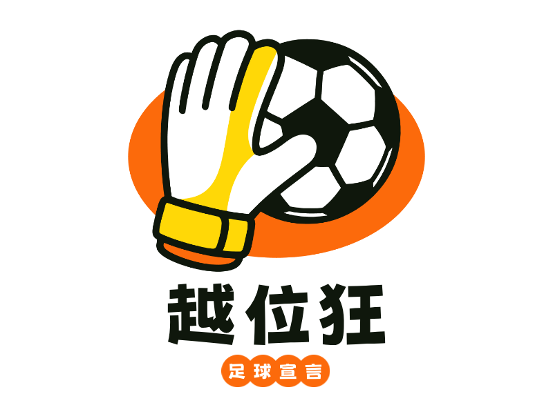 越位狂LOGO模板