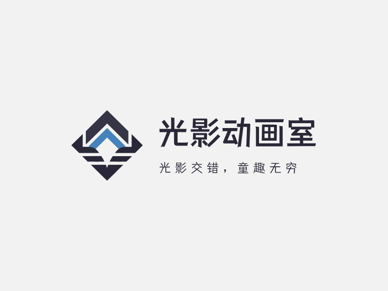 光影动画室LOGO模板