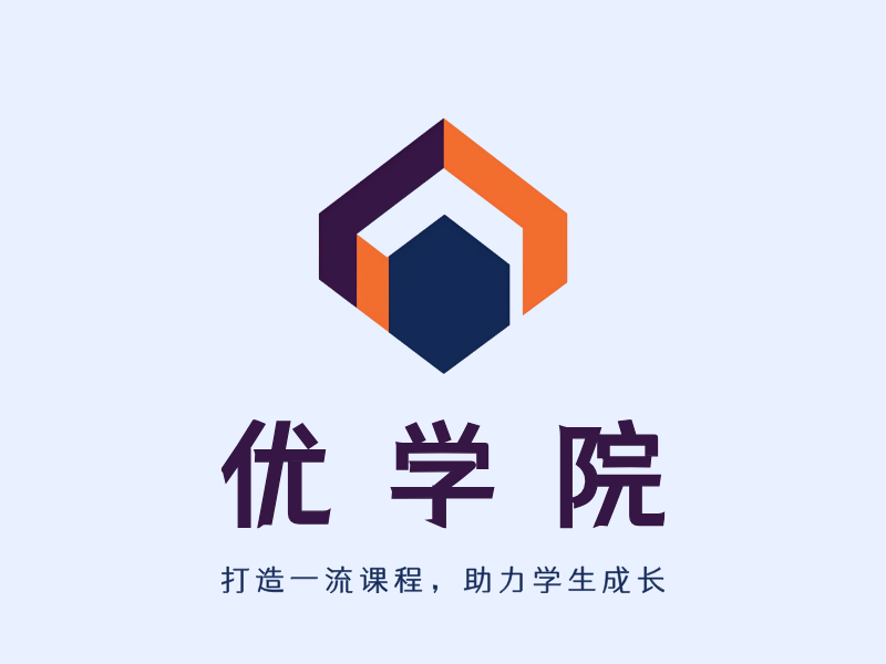 优学院LOGO模板