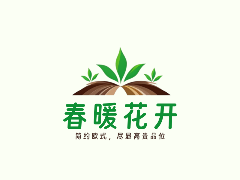 春暖花开LOGO模板