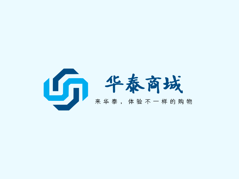 华泰商城LOGO模板