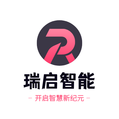 瑞启智能LOGO模板