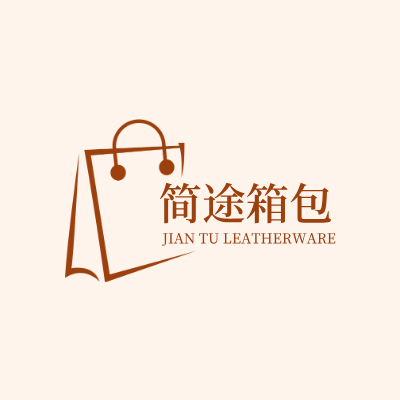 简途箱包LOGO模板