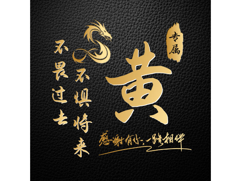 黄LOGO模板