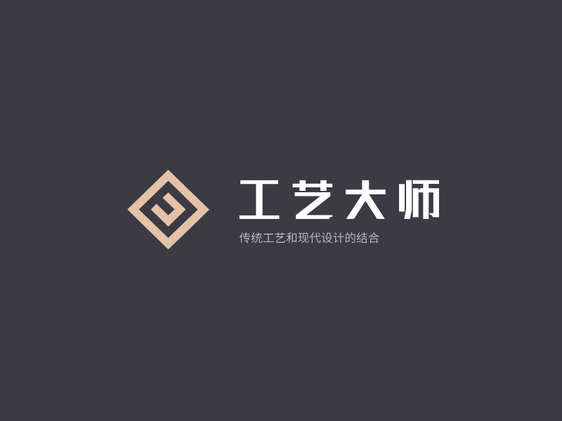 工艺大师LOGO模板