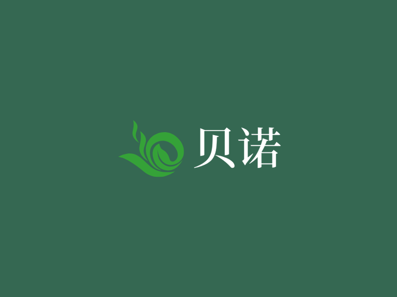 贝诺LOGO模板