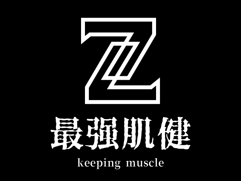 最强肌健LOGO模板